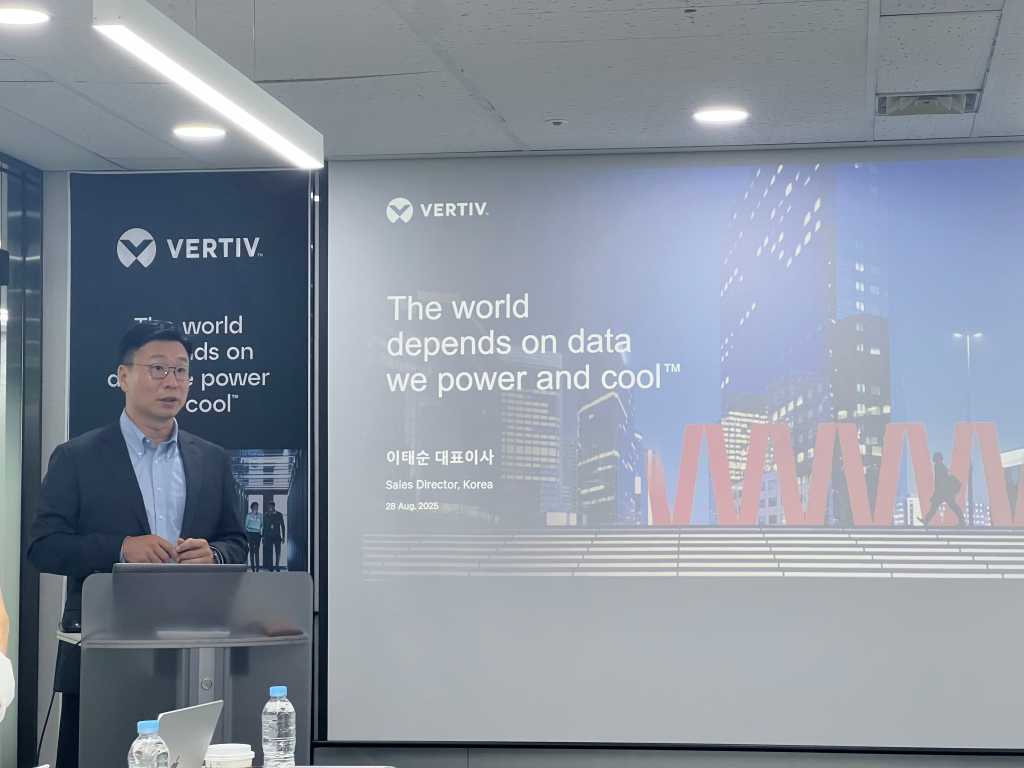 Vertive Korea